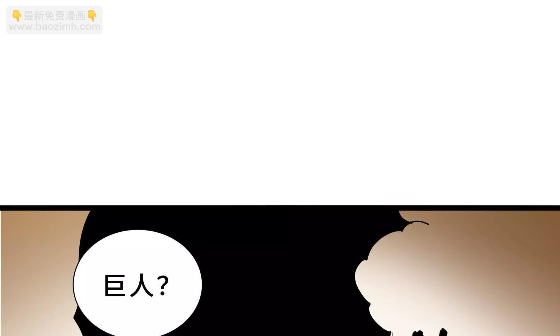 第94话 被诅咒的贤者(1/5)-第97话