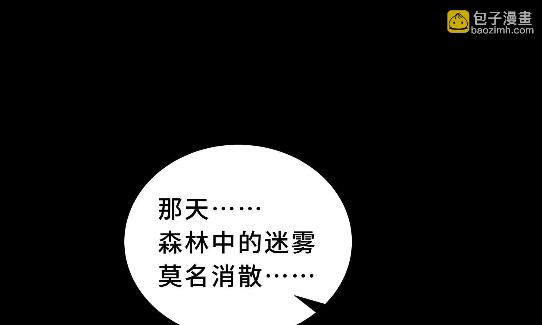 第94话 被诅咒的贤者(1/5)-第97话