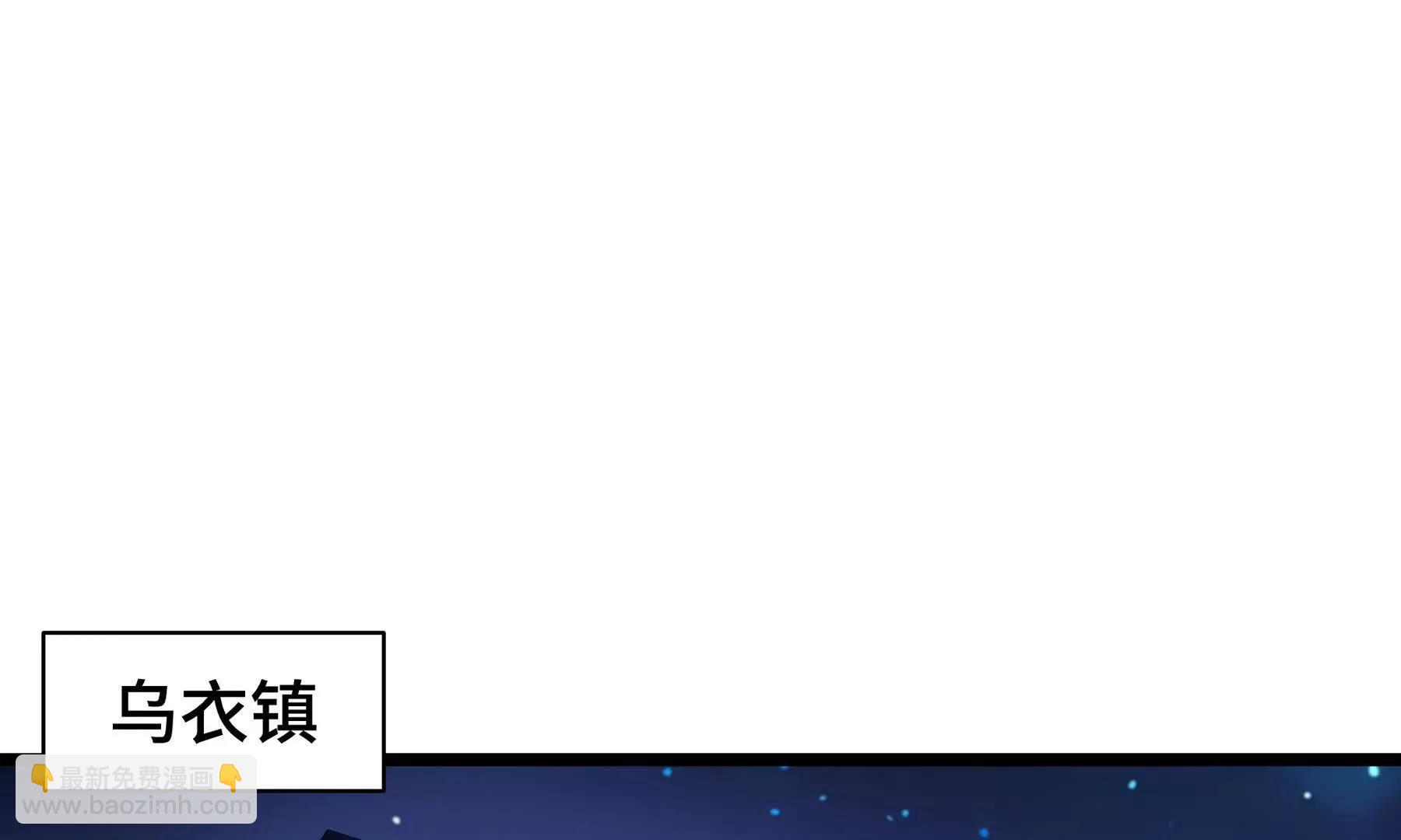 第94话 被诅咒的贤者(1/5)-第97话