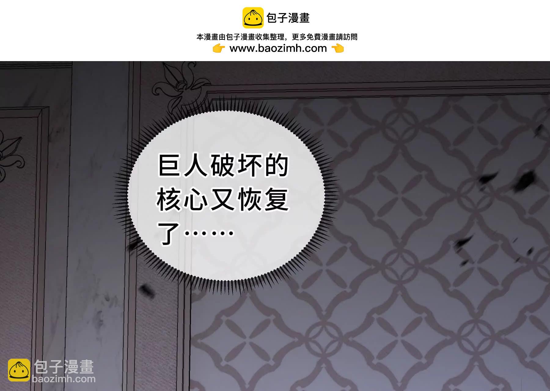第96话 共生(1/5)-第99话