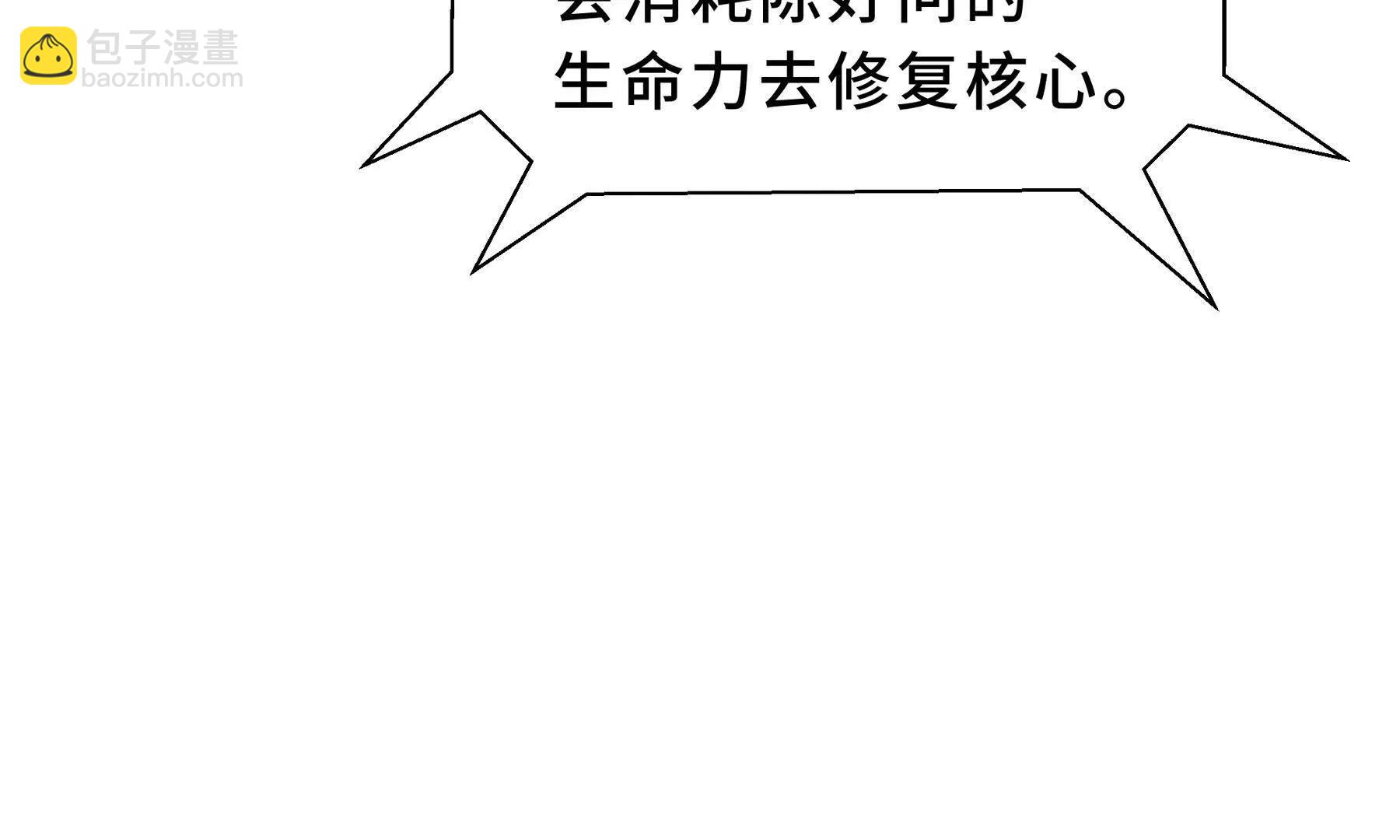 第96话 共生(1/5)-第99话