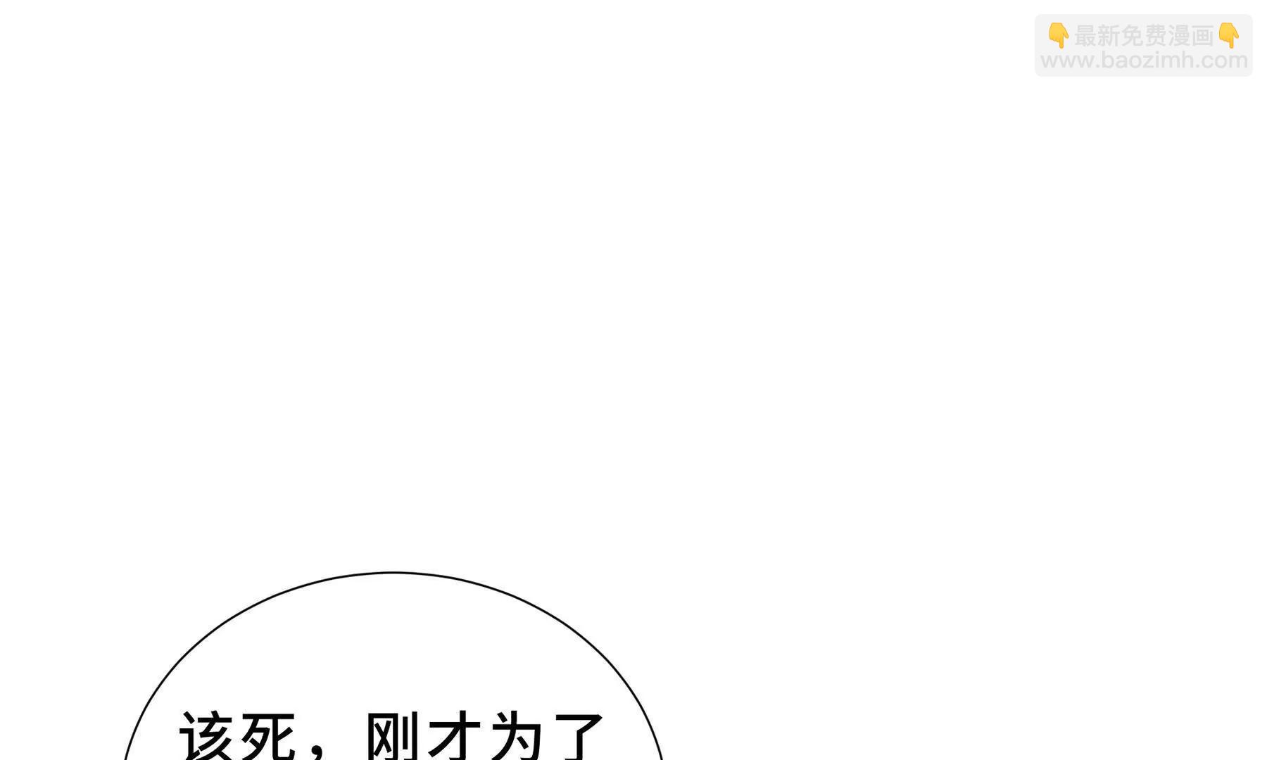 第96话 共生(1/5)-第99话