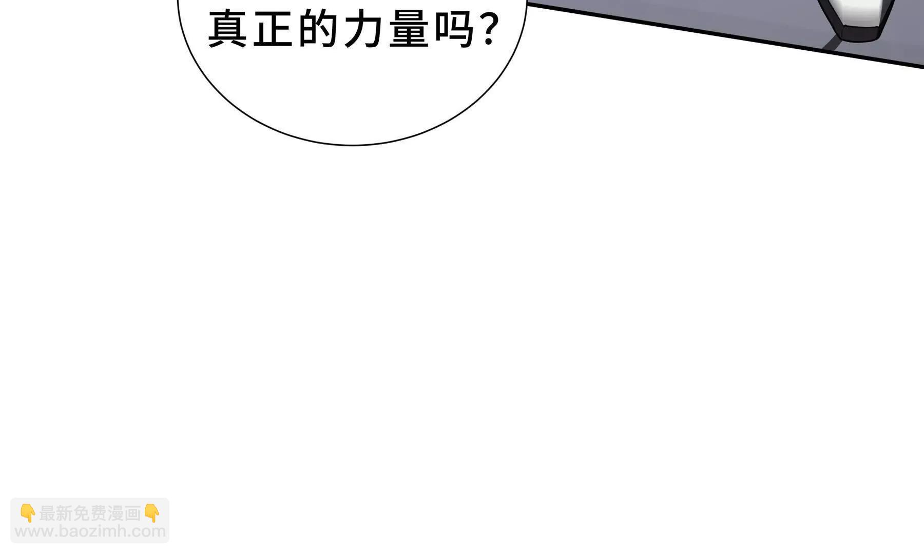 第96话 共生(1/5)-第99话