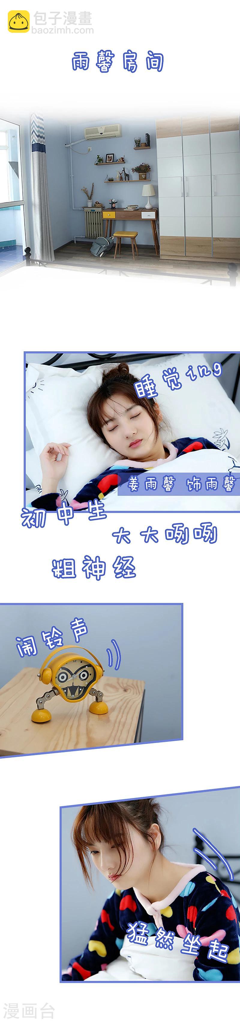 第1话 什么？！-第1话