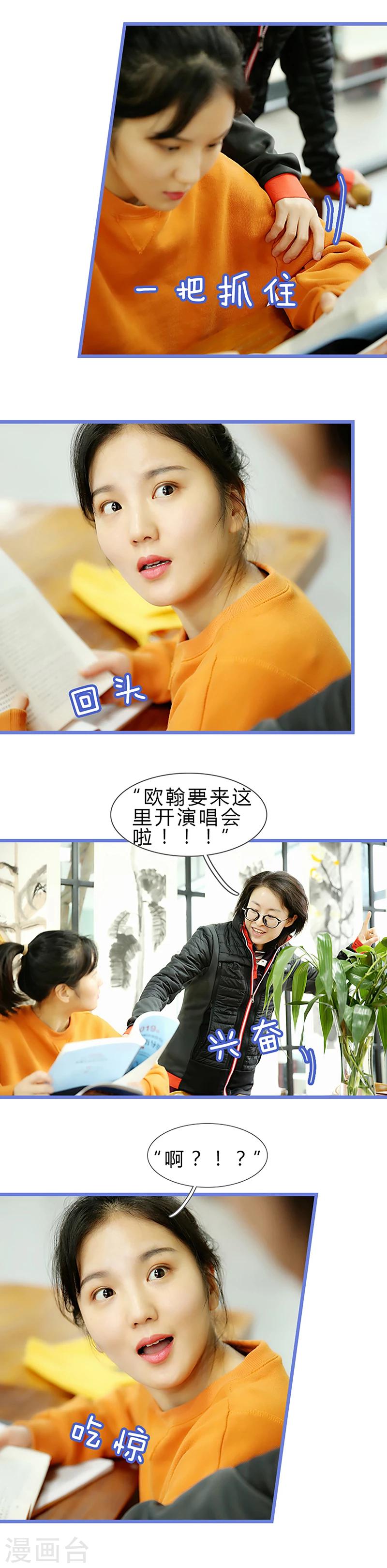第1话 什么？！-第1话