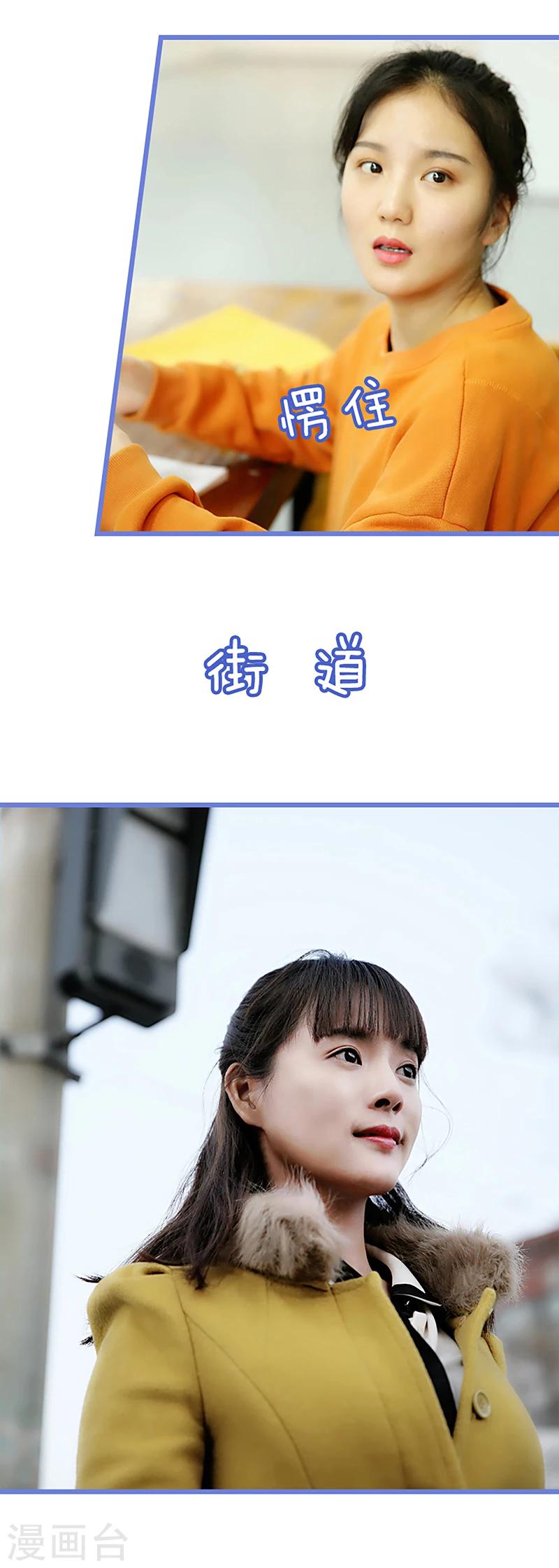 第1话 什么？！-第1话
