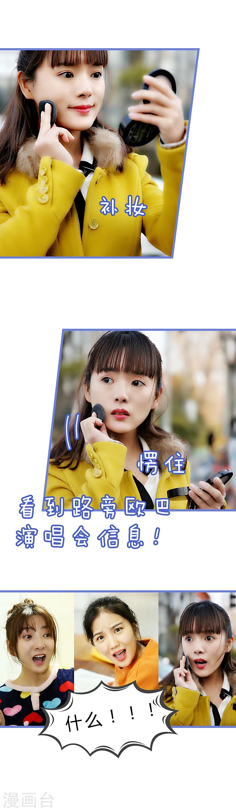 第1话 什么？！-第1话
