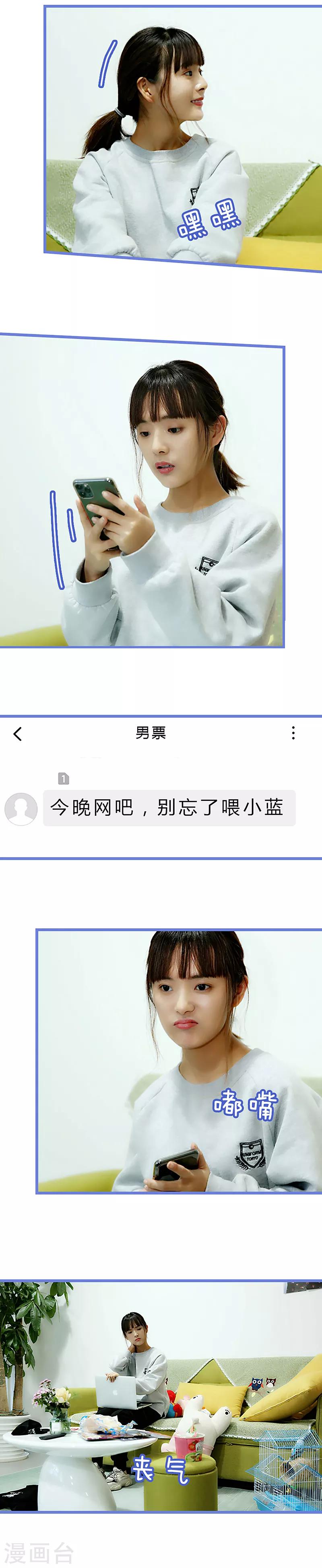 第11话 高新之夜-第11话