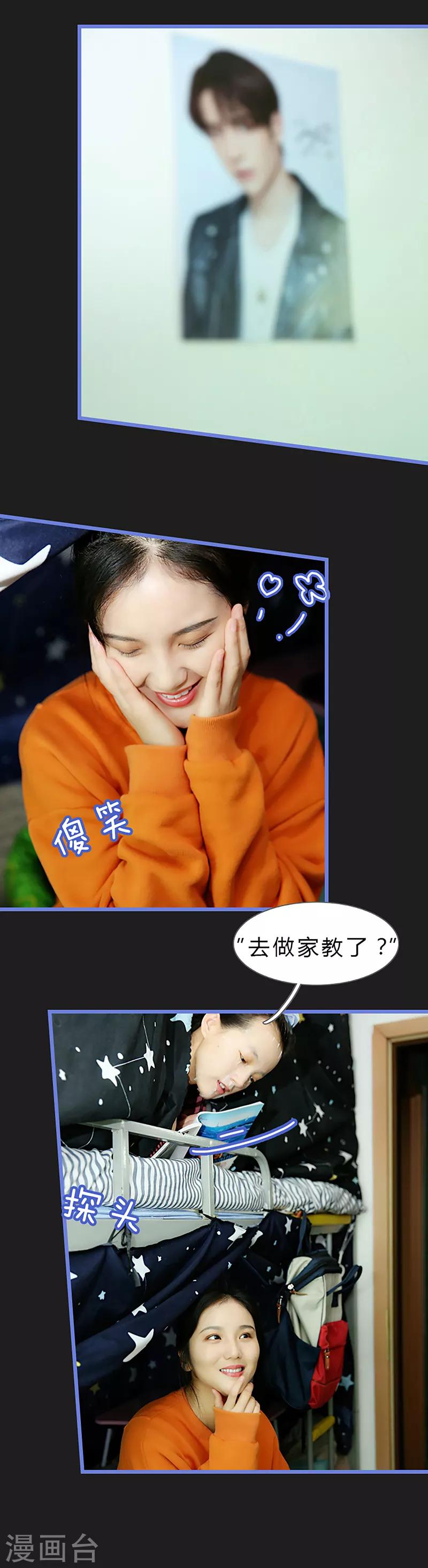 第19话 好冷啊-第19话