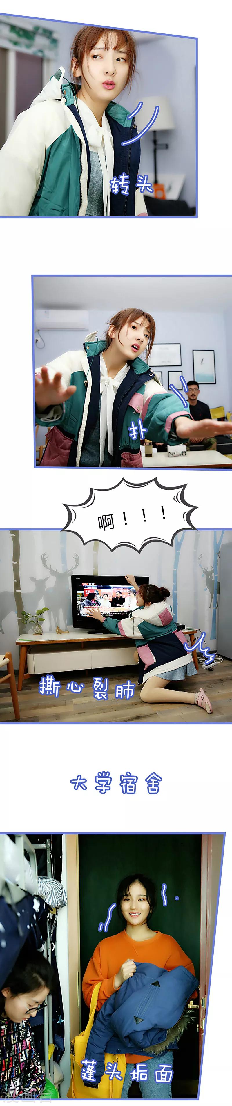 第31话 顶峰后面是悬崖-第31话