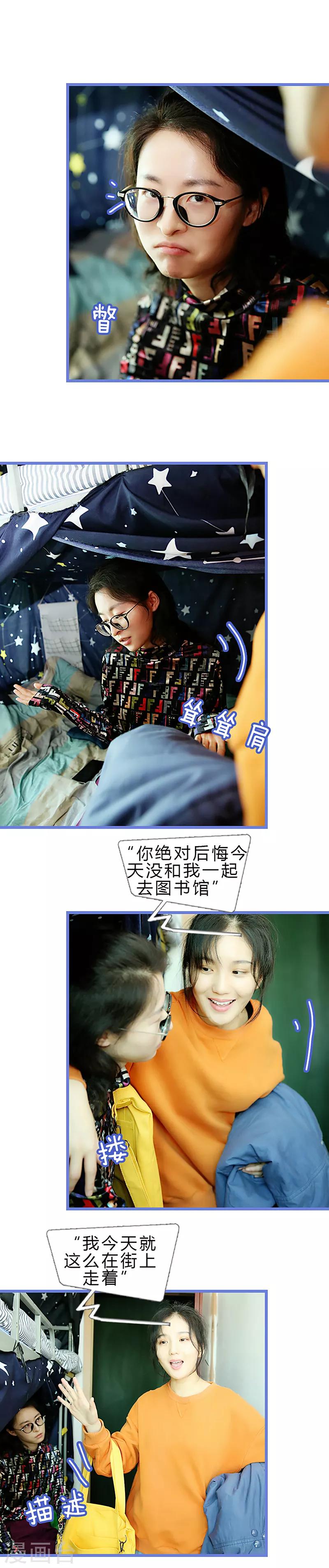 第31话 顶峰后面是悬崖-第31话