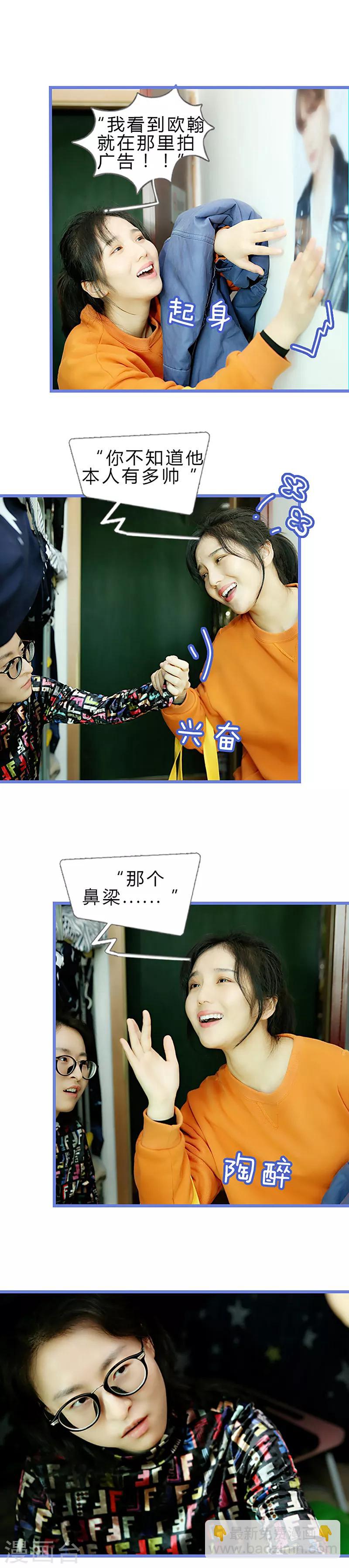第31话 顶峰后面是悬崖-第31话