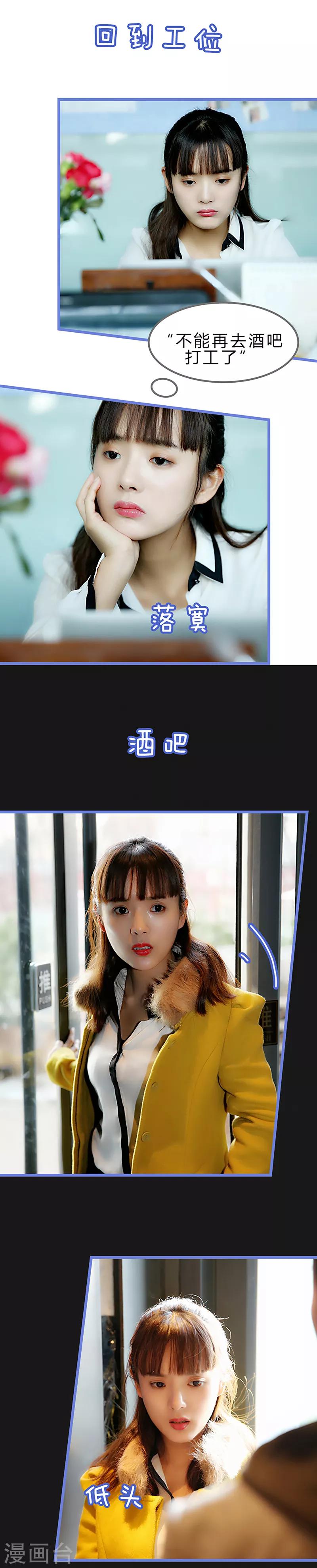 第35话 你走了-第35话
