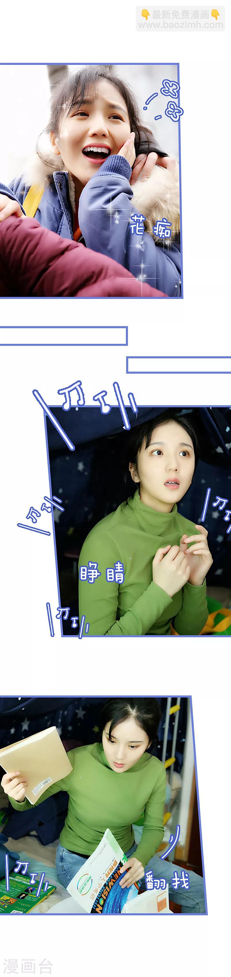 第39话 不太善良的谎言-第39话