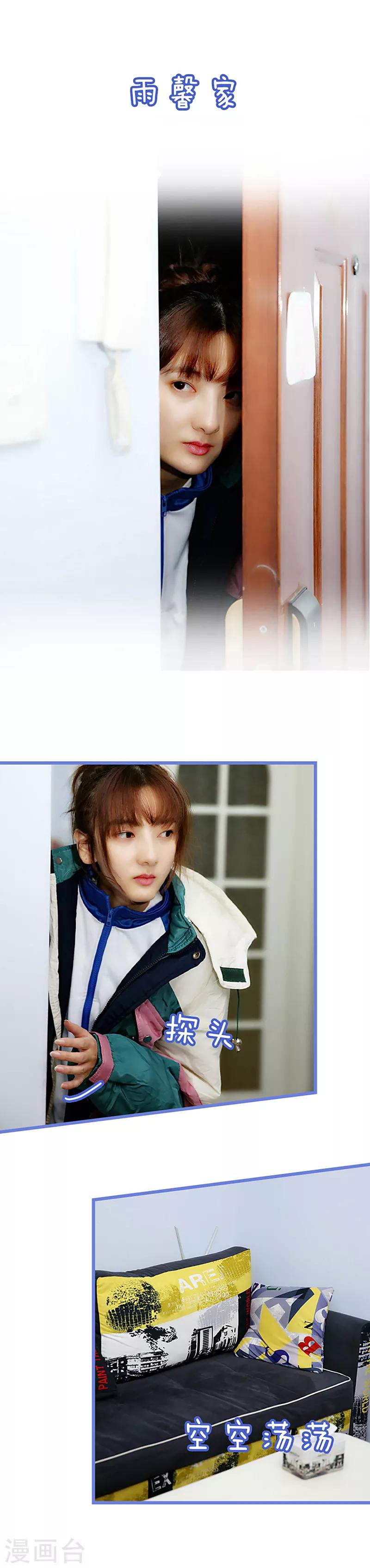 第9话 一物降一物-第9话