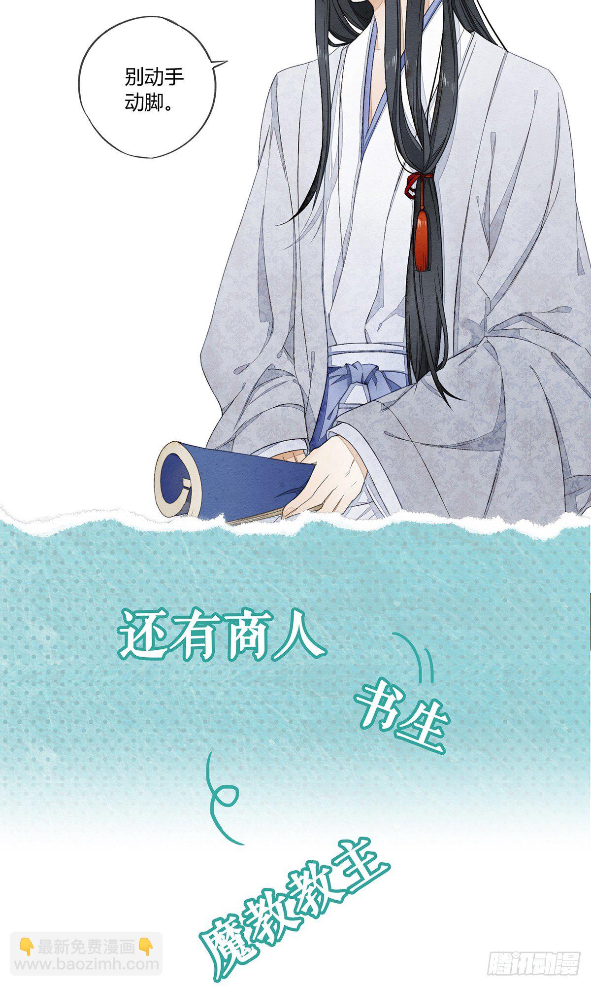 预告 12月27日上线！-第1话