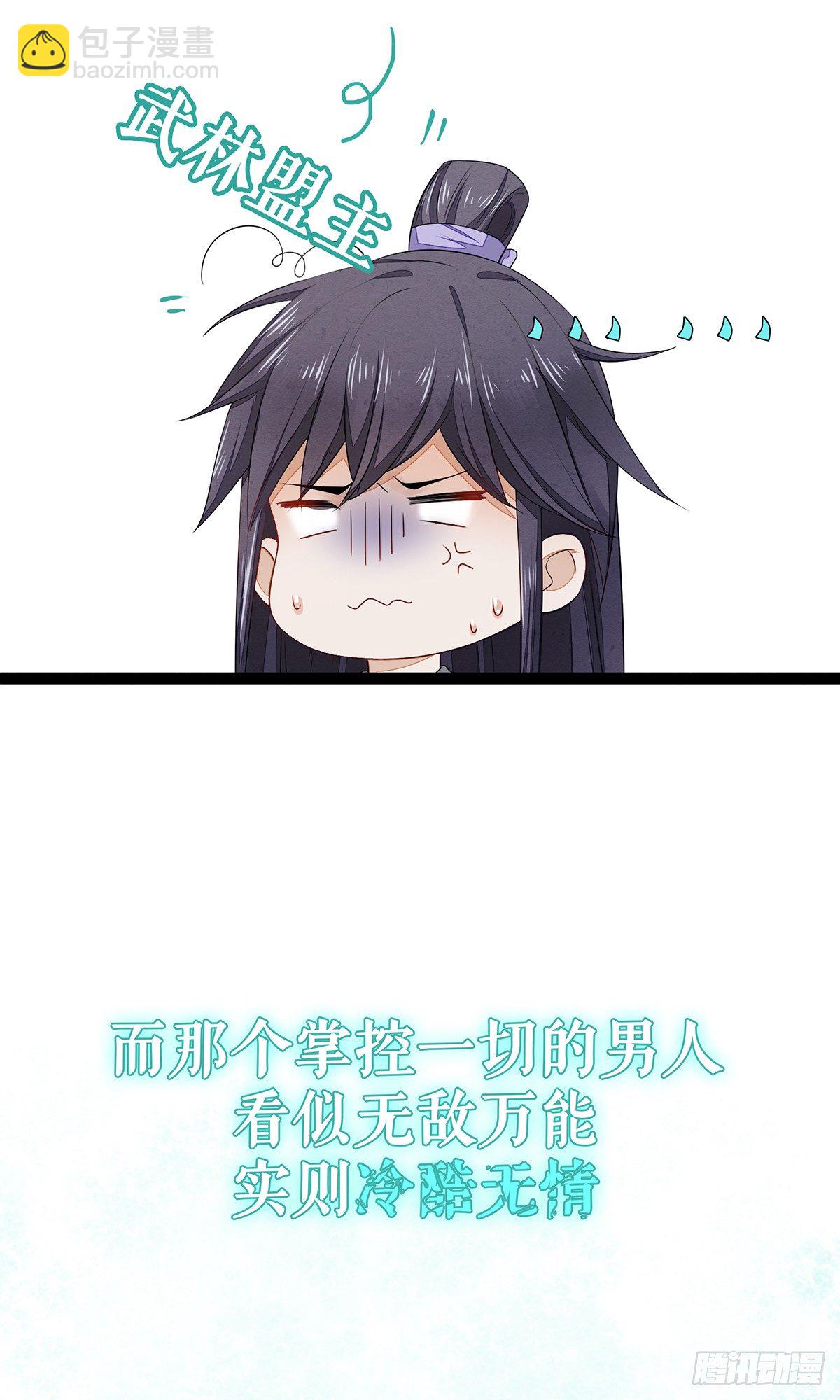 预告 12月27日上线！-第1话