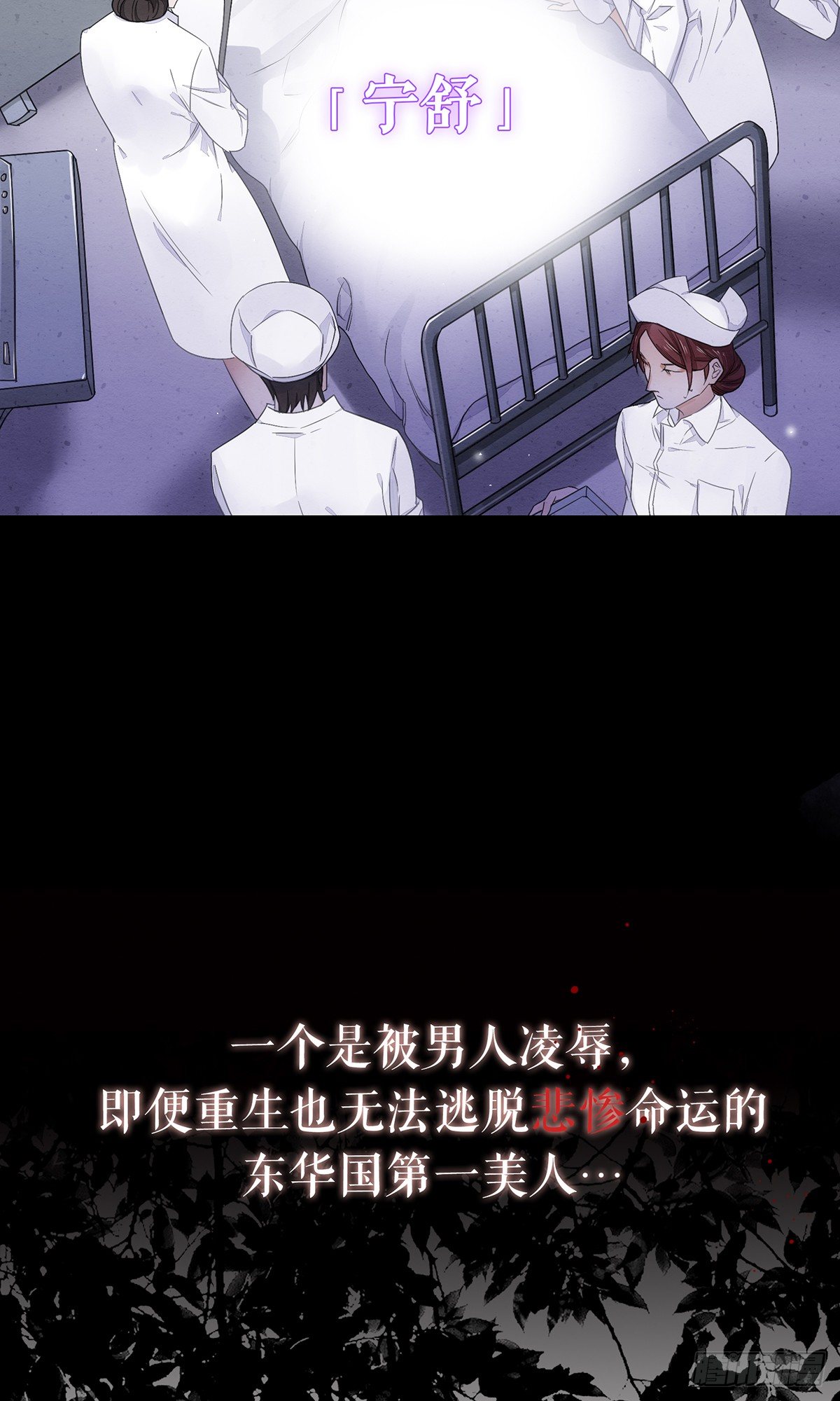 预告 12月27日上线！-第1话