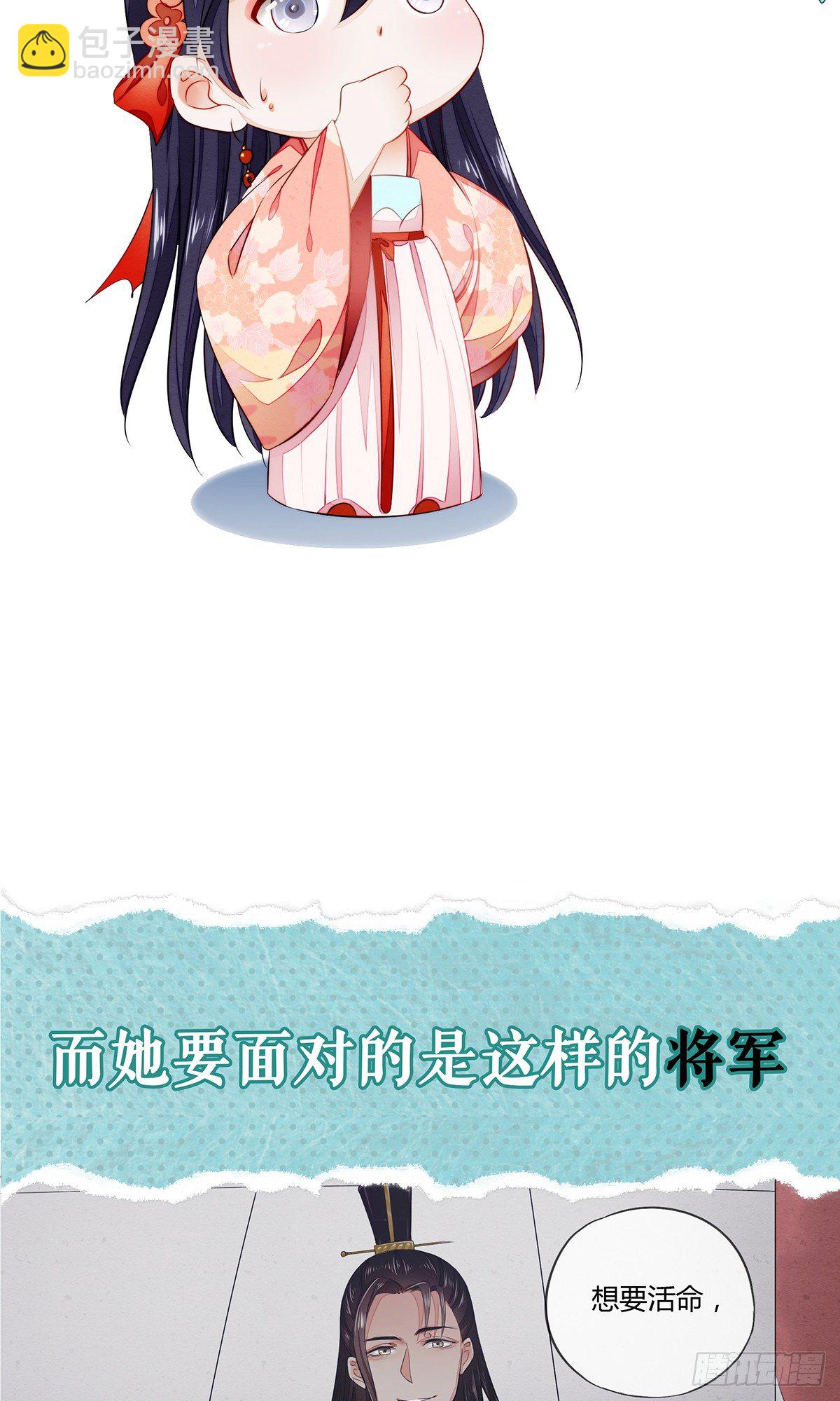 预告 12月27日上线！-第1话