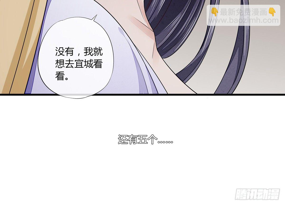 感觉很兴奋-第11话
