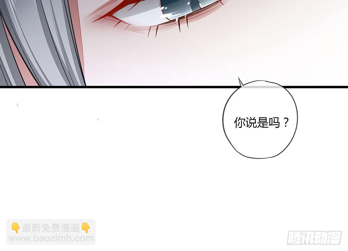 感觉很兴奋-第11话