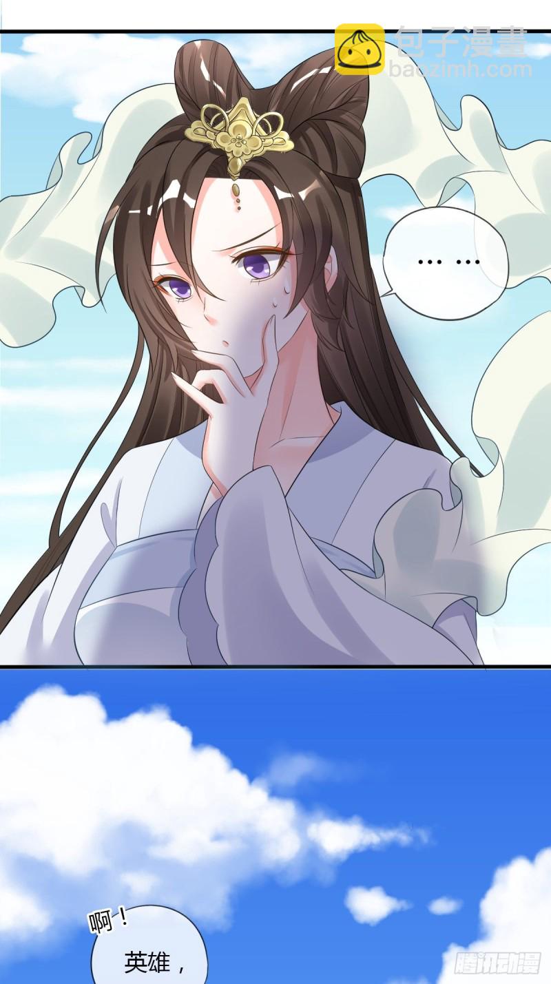 组队刷副本-第101话