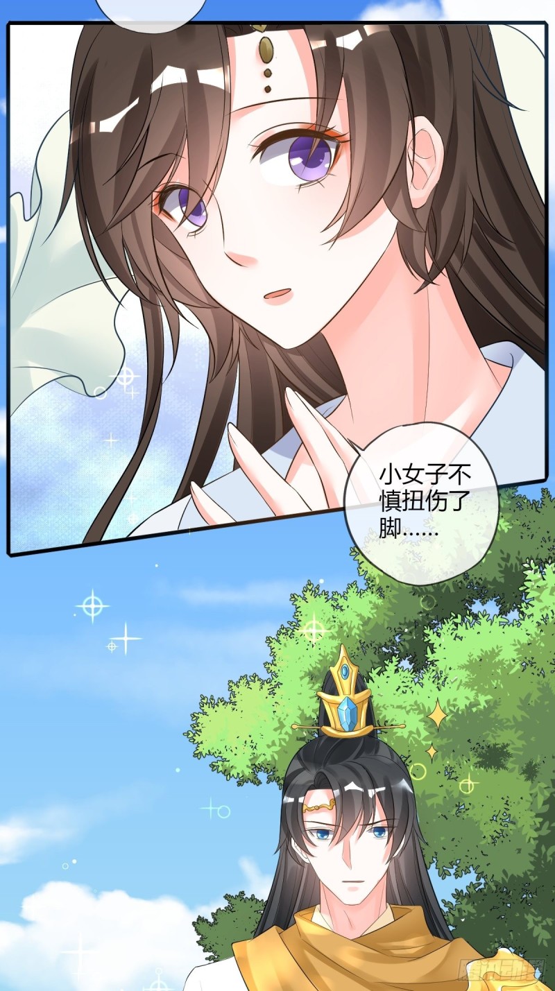 组队刷副本-第101话