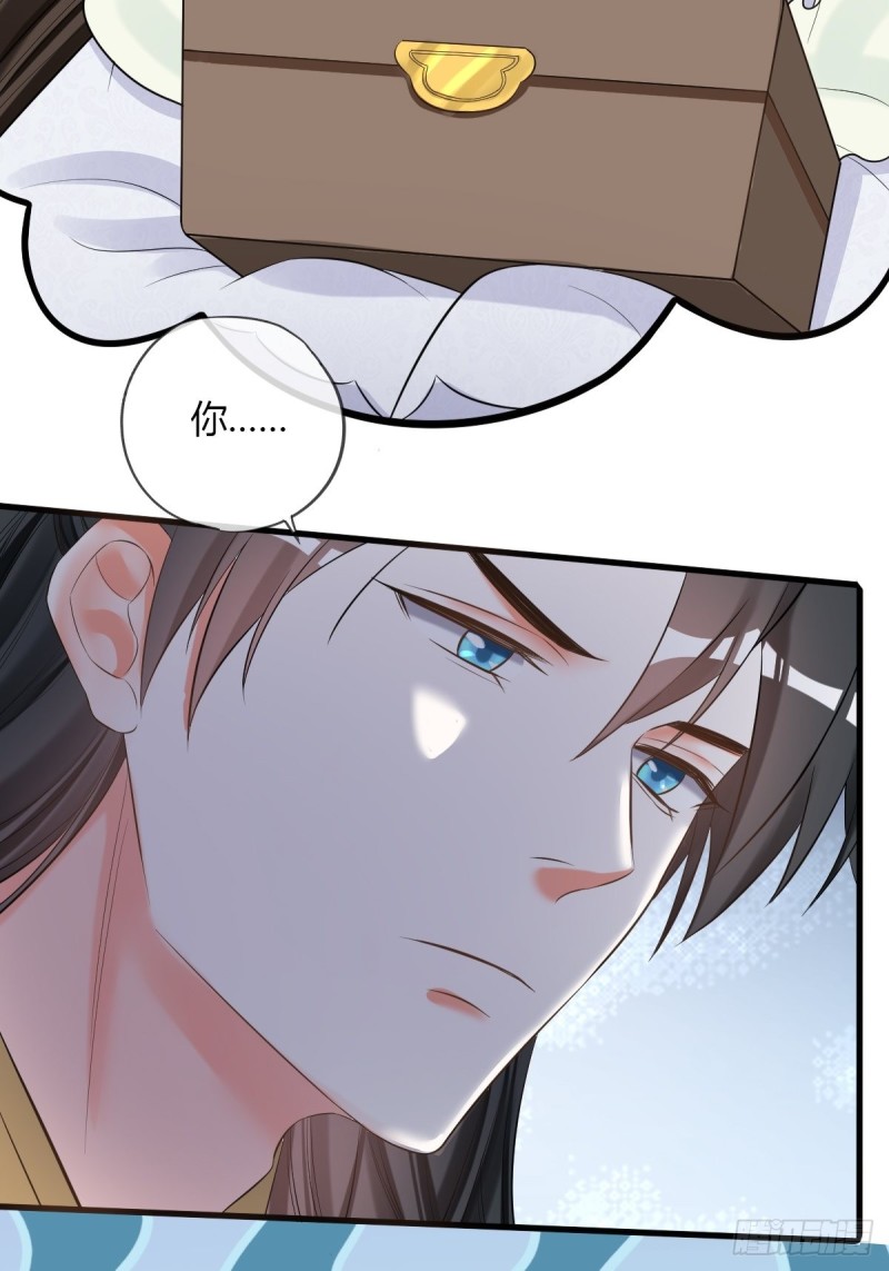 脱离系统-第103话