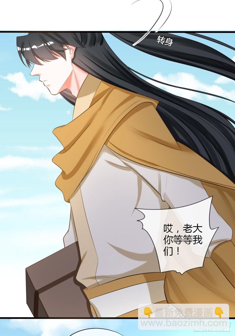 脱离系统-第103话
