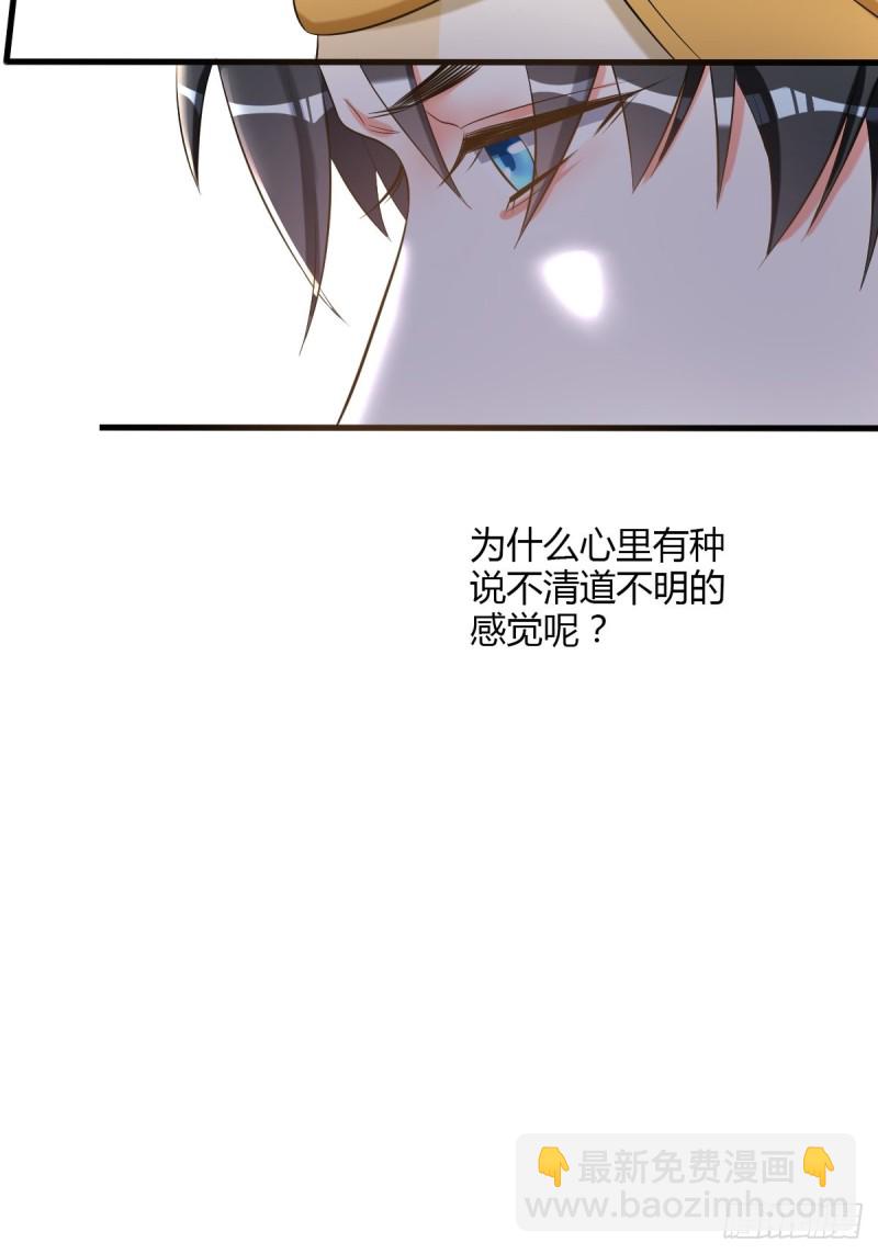 脱离系统-第103话