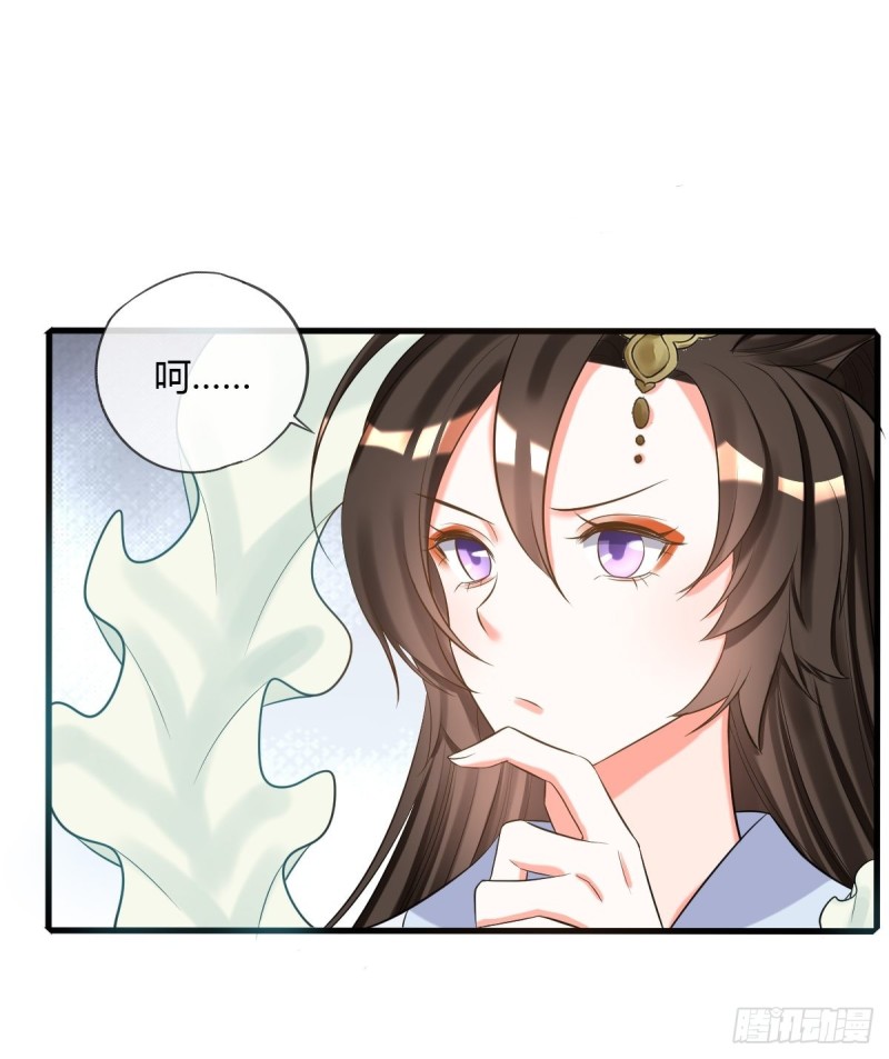 脱离系统-第103话