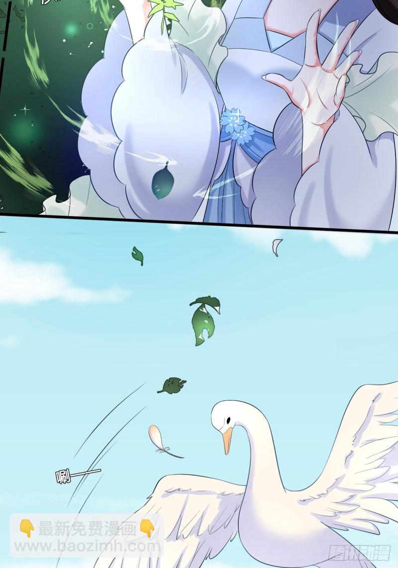 脱离系统-第103话