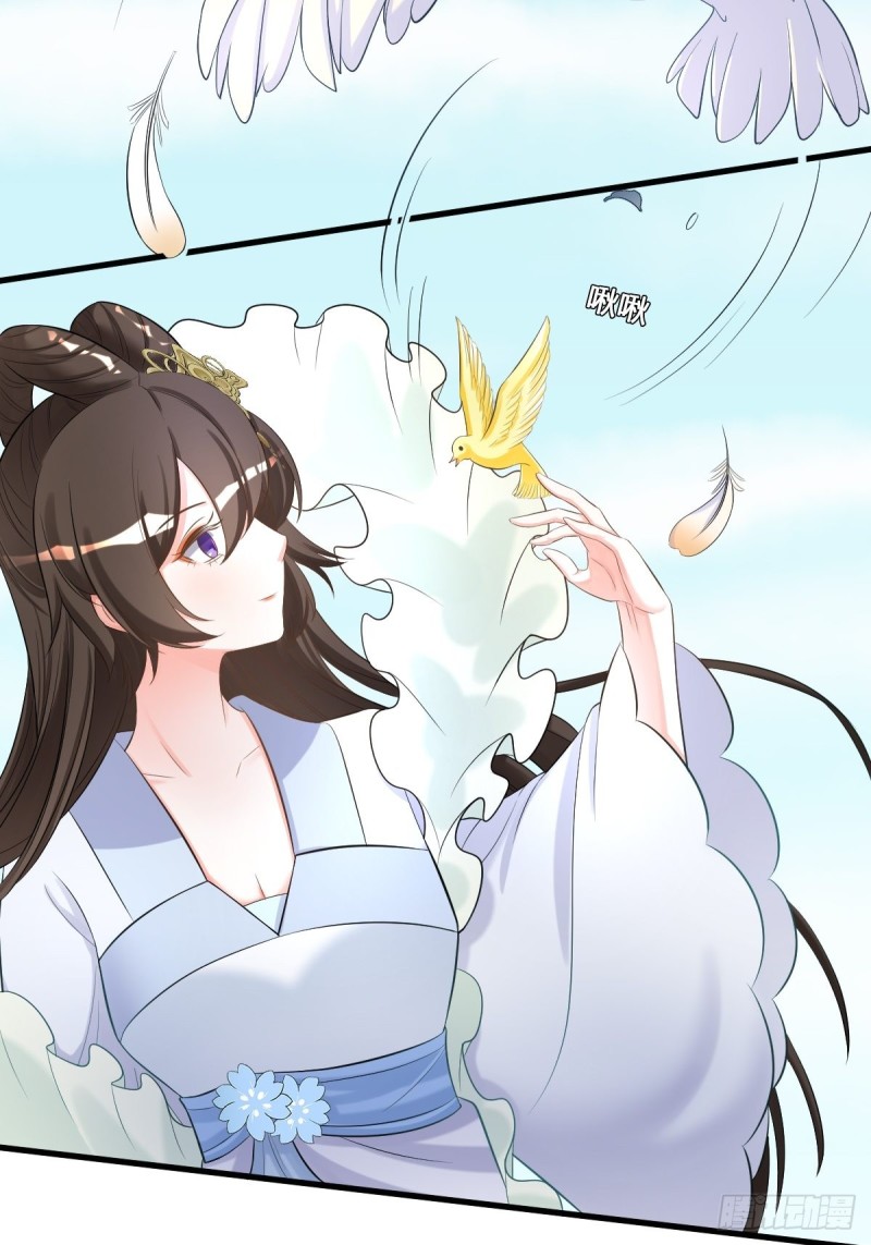 脱离系统-第103话