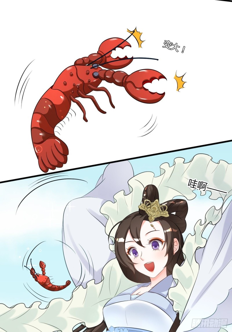 脱离系统-第103话