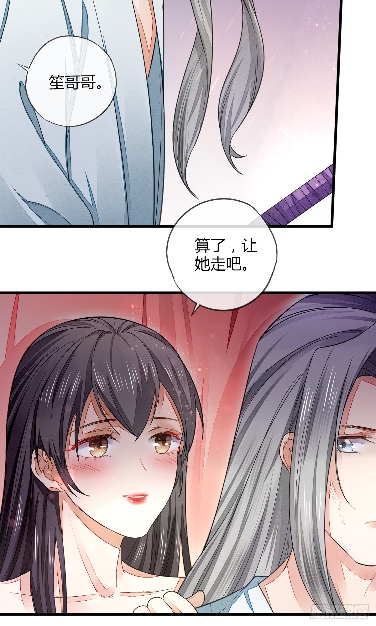 2333系统-第19话
