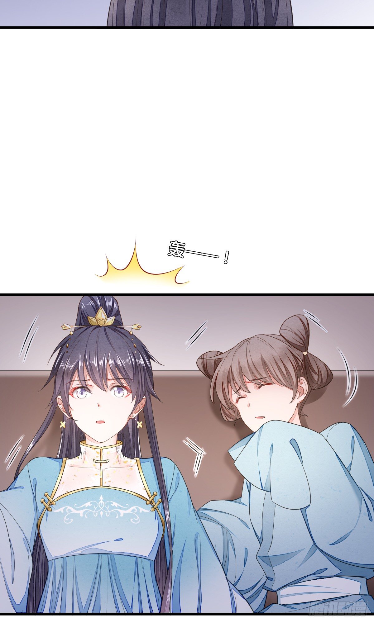 2333系统-第19话
