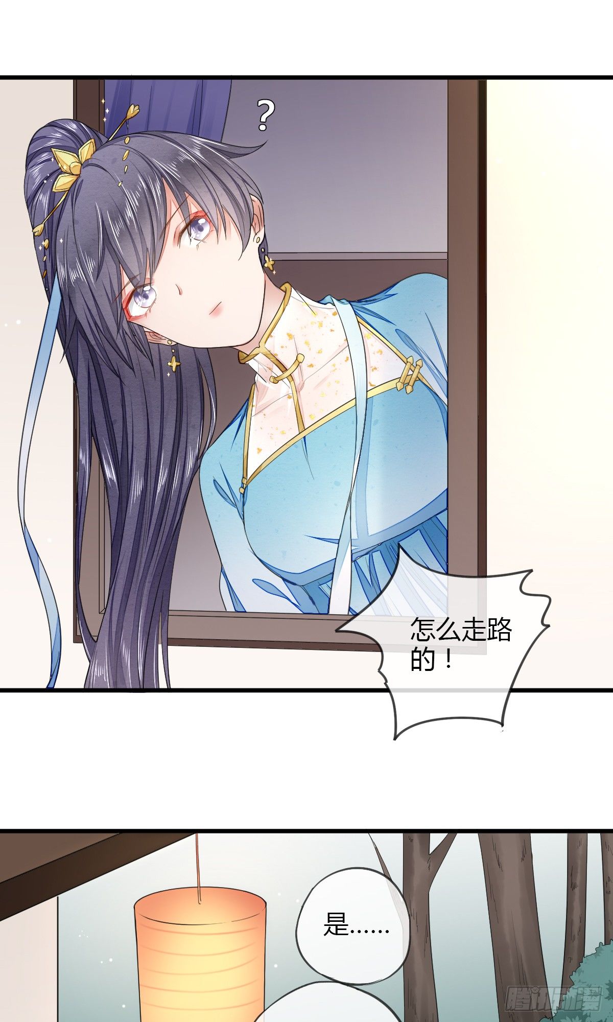 2333系统-第19话