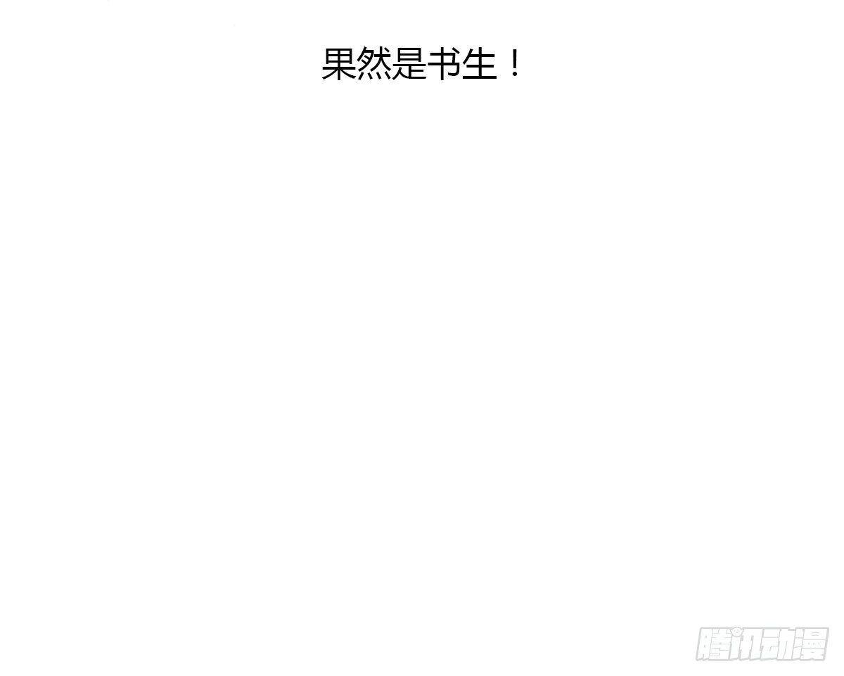 2333系统-第19话