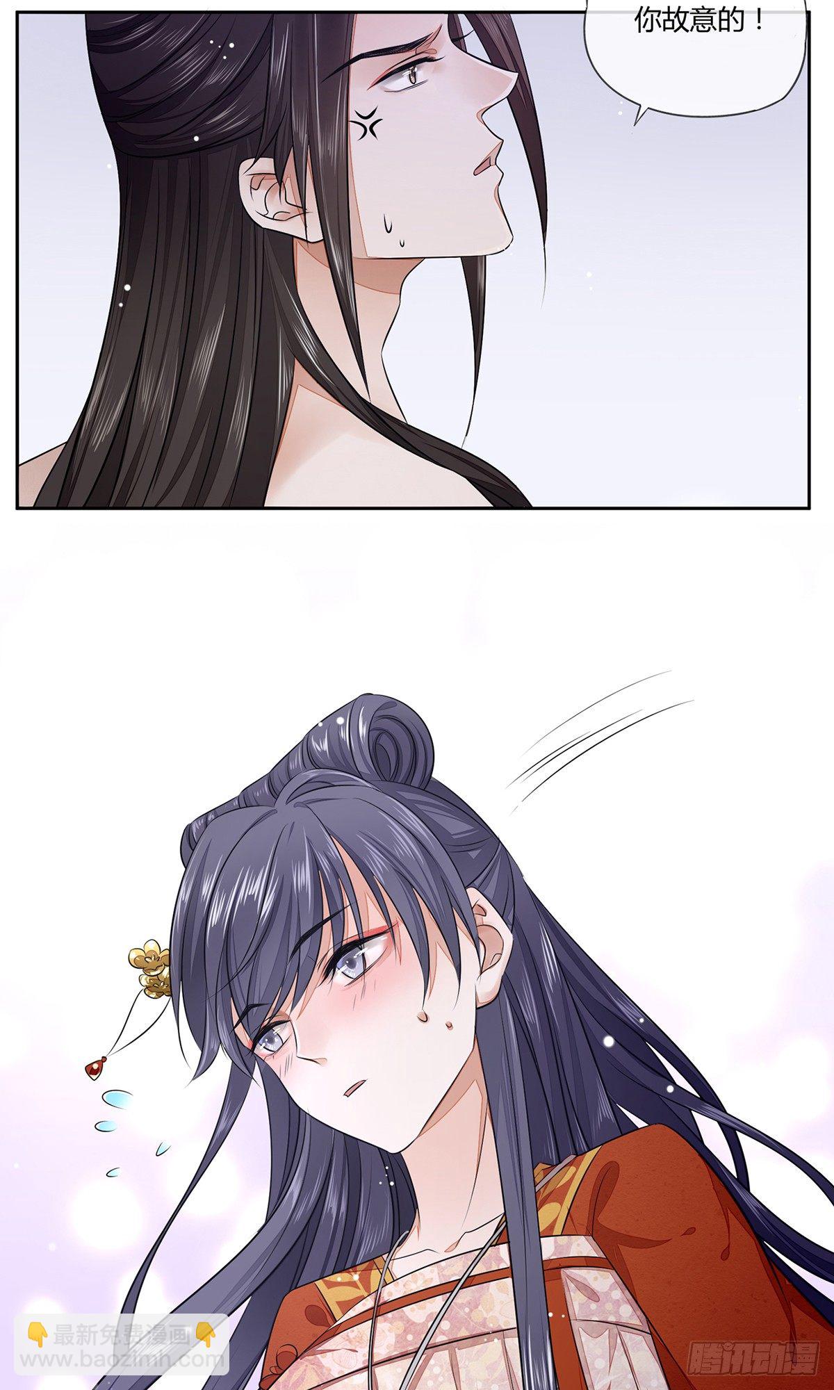 一言不合就脱衣服-第3话