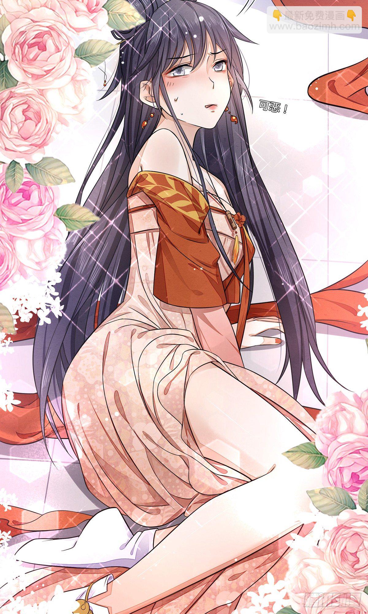 一言不合就脱衣服-第3话
