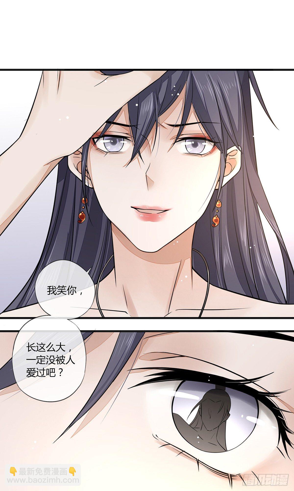 一言不合就脱衣服-第3话