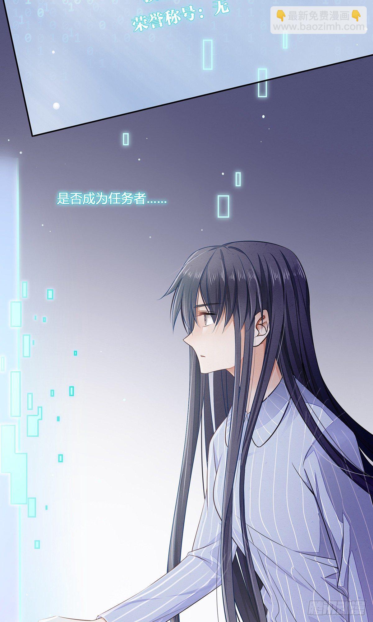一言不合就脱衣服-第3话