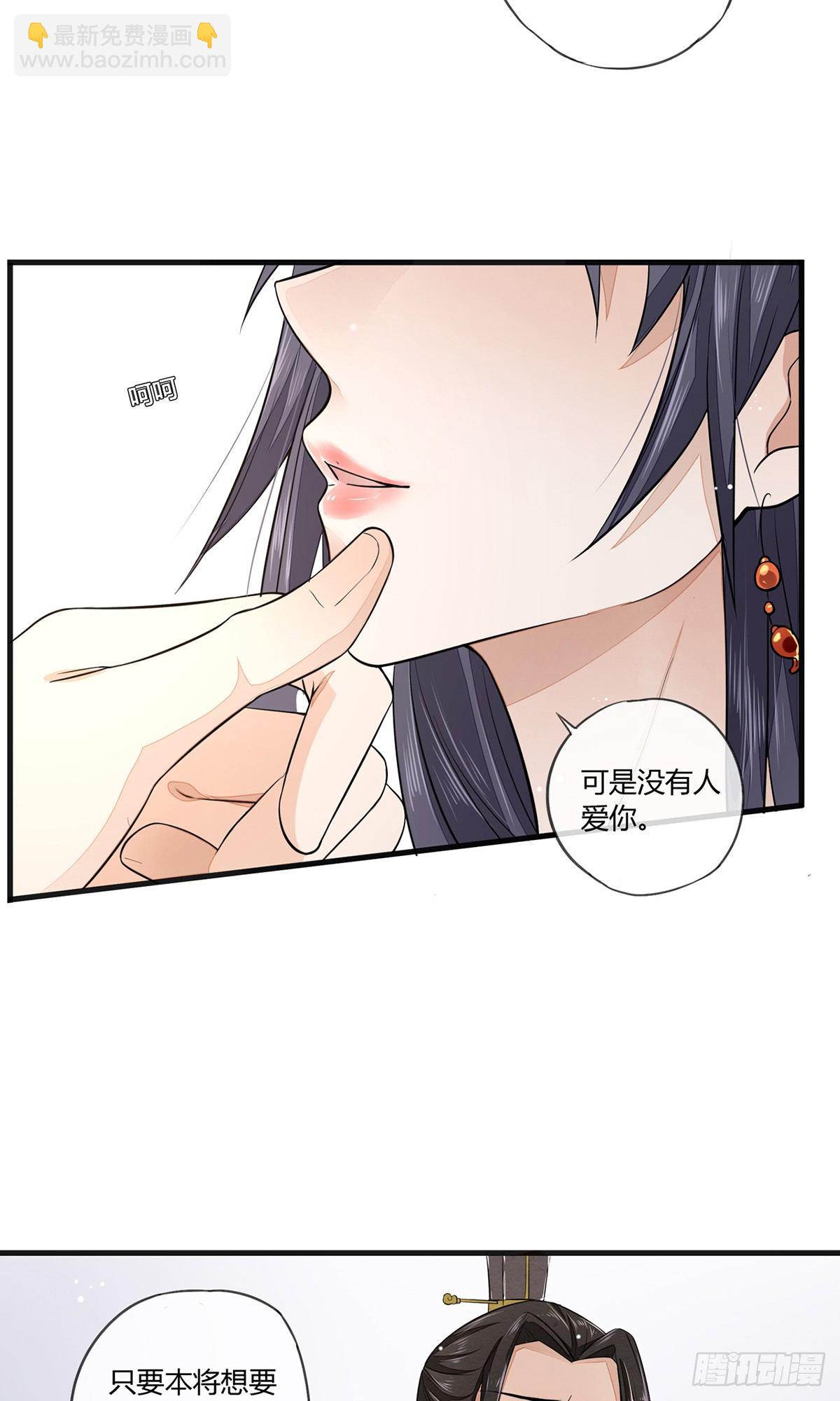 一言不合就脱衣服-第3话
