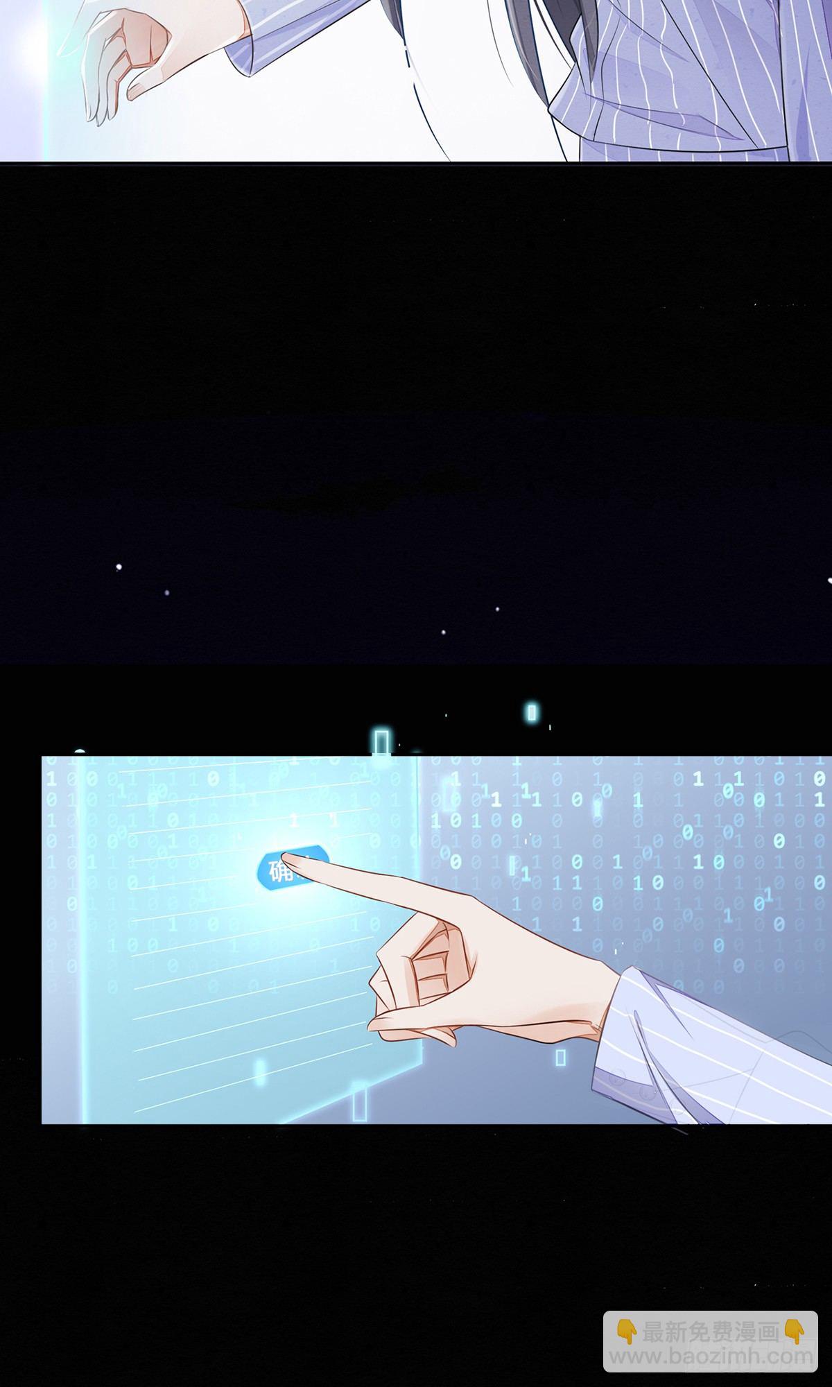 一言不合就脱衣服-第3话