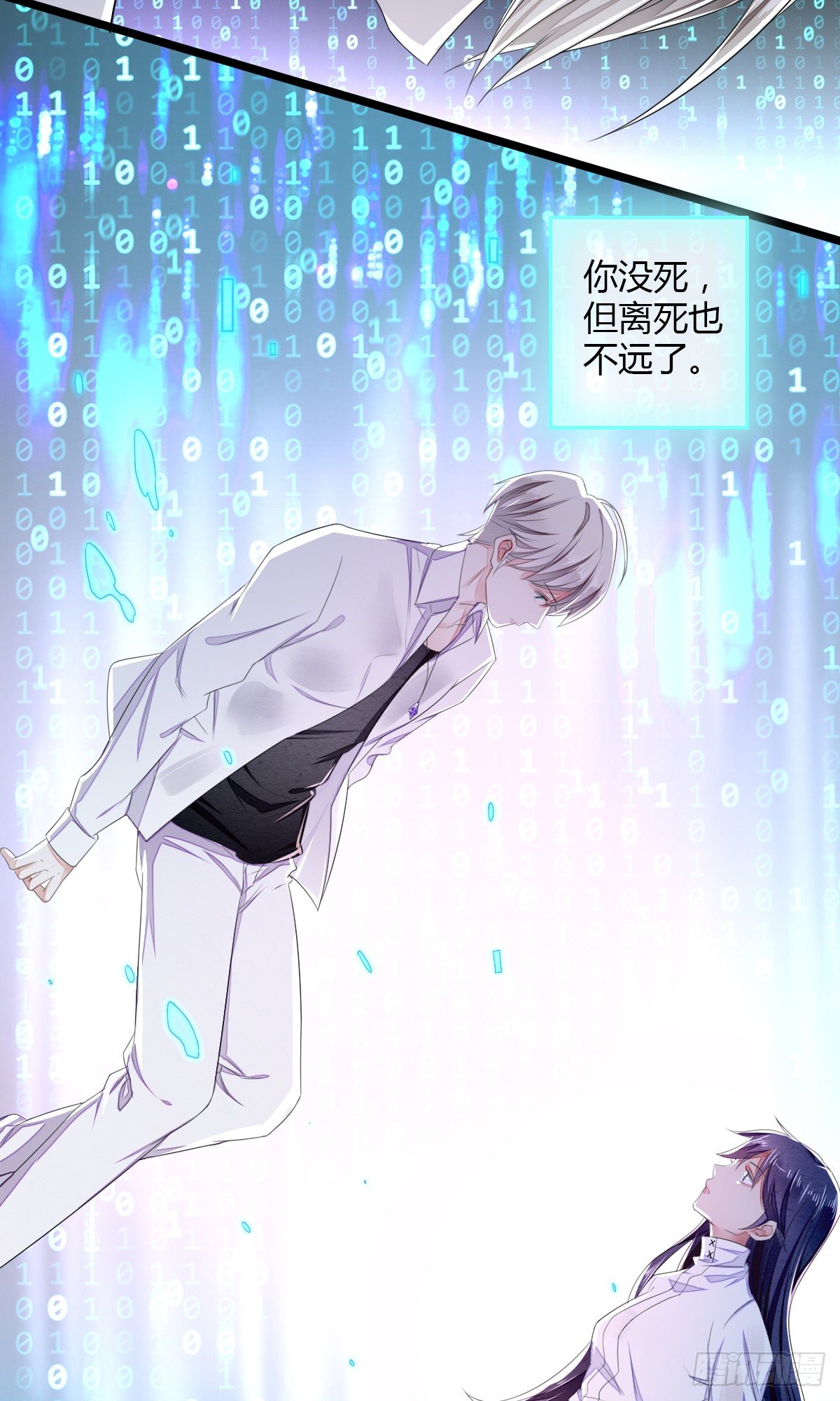 神医登场！-第29话