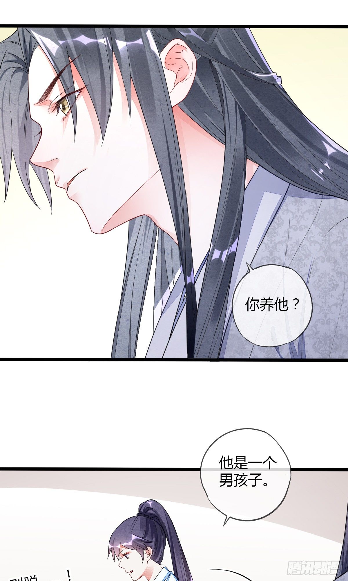 新收小徒弟-第35话