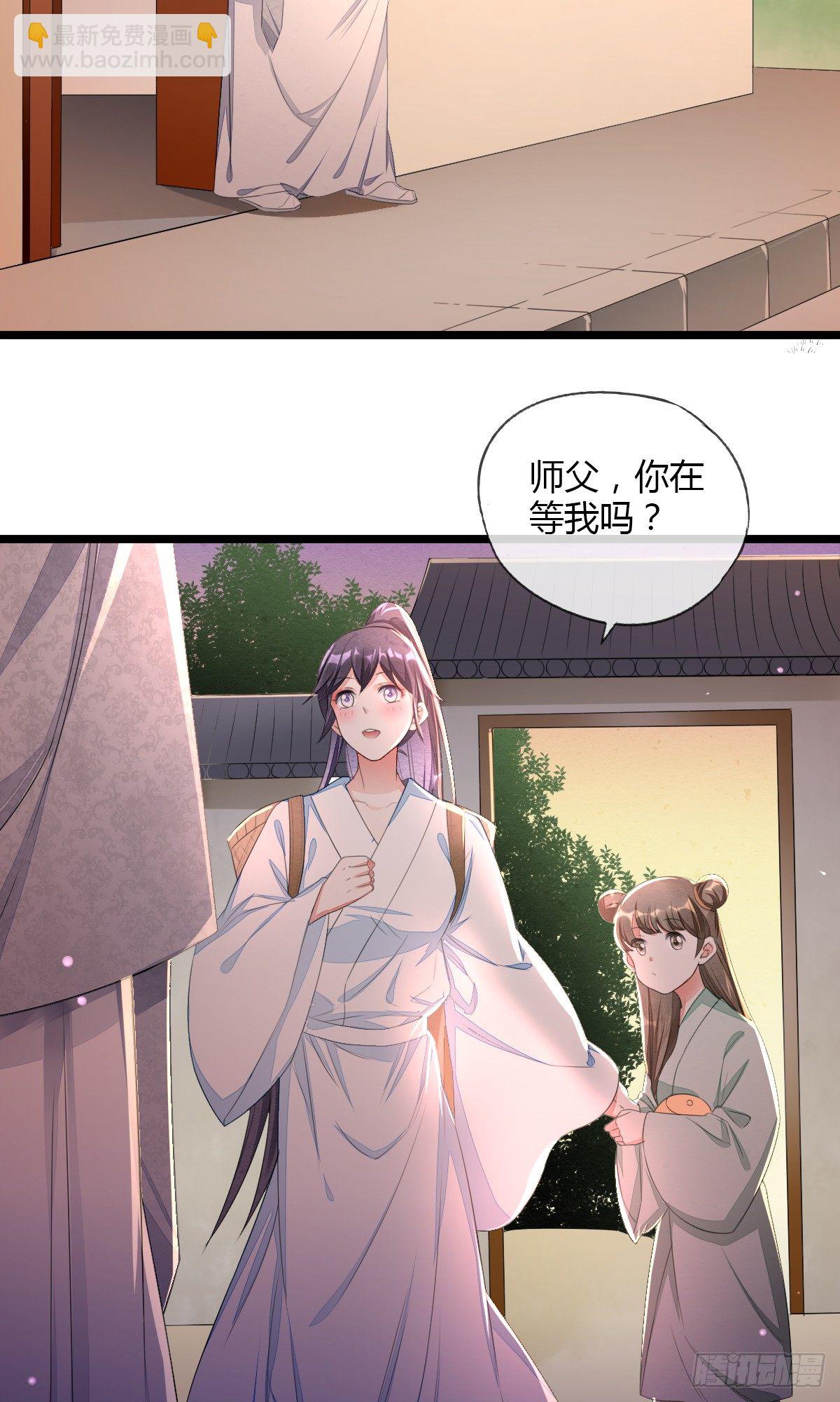 新收小徒弟-第35话