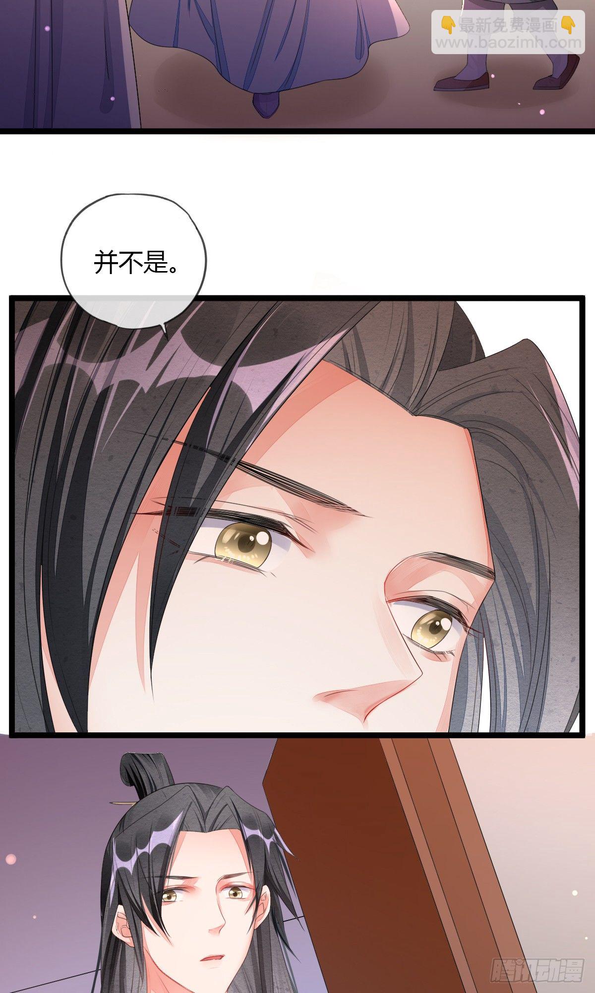 新收小徒弟-第35话