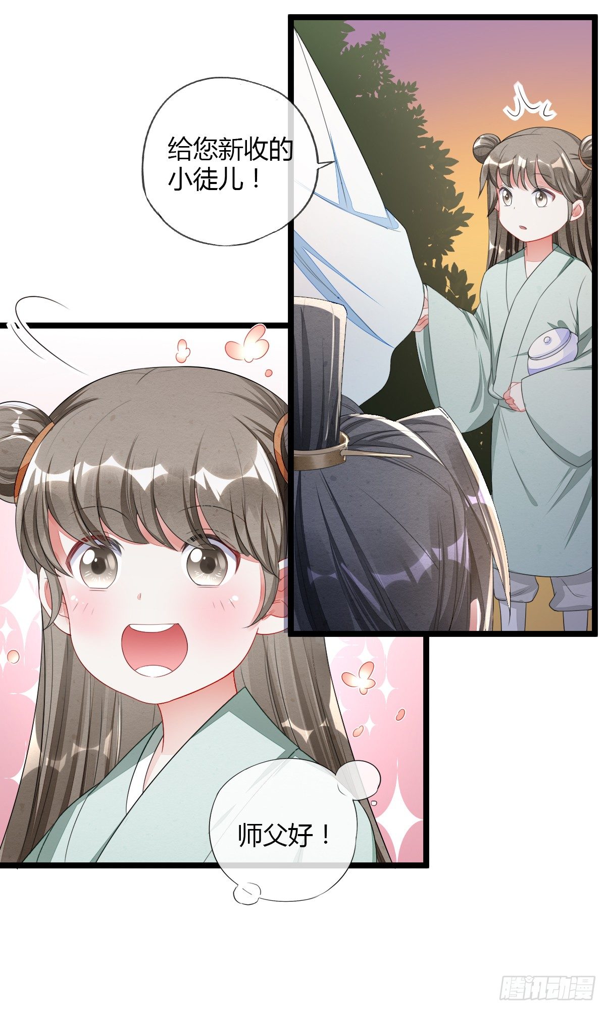 新收小徒弟-第35话