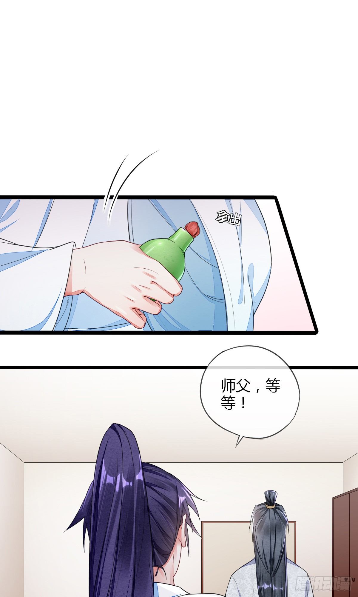 送别神医-第37话